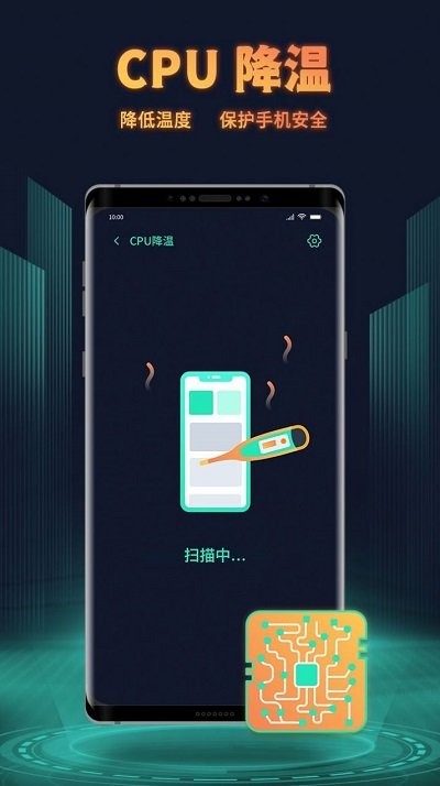 巨鲸清理最新版