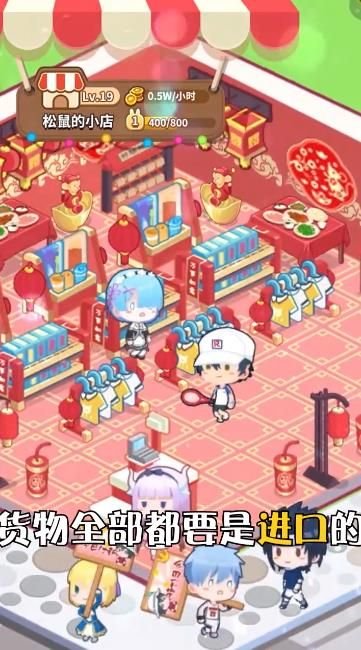 有家小卖部手机版 有家小卖部游戏下载