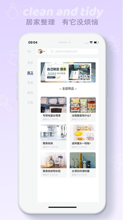 印条官方版