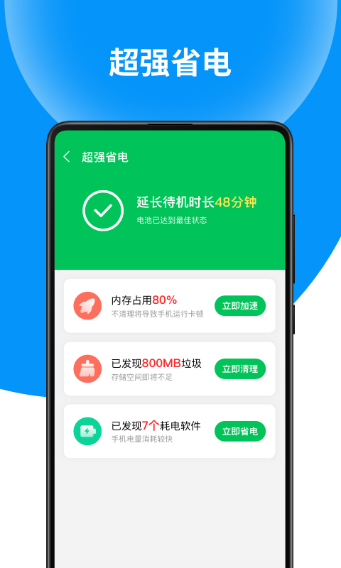 WiFi钥匙大师Pro手机版 WiFi钥匙大师Pro 应用下载
