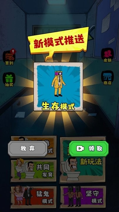 躺平王者最新版 躺平王者游戏下载