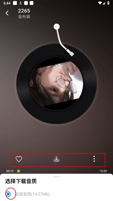 乐潮音乐怎么下载歌曲