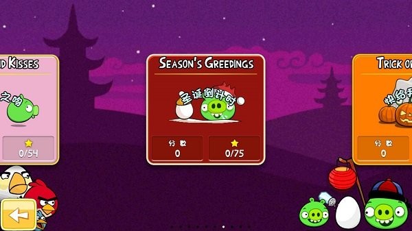 愤怒的小鸟圣诞节版小游戏(angry birds)