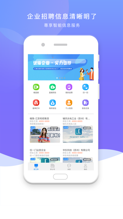 任一门最新版软件