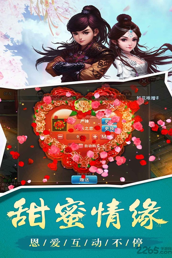 玄仙封神破解版下载