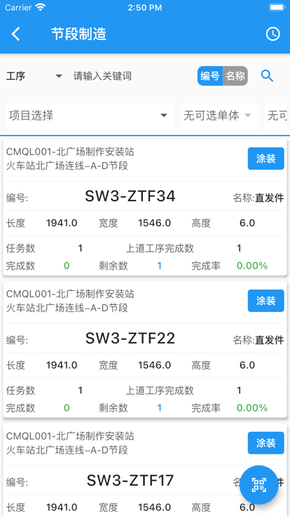 cmerp平台官方版