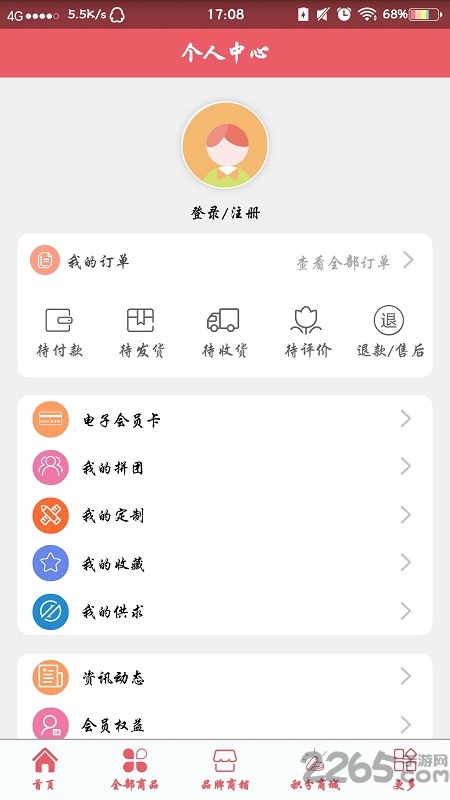 成都课外辅导app