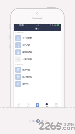 城格租赁官方