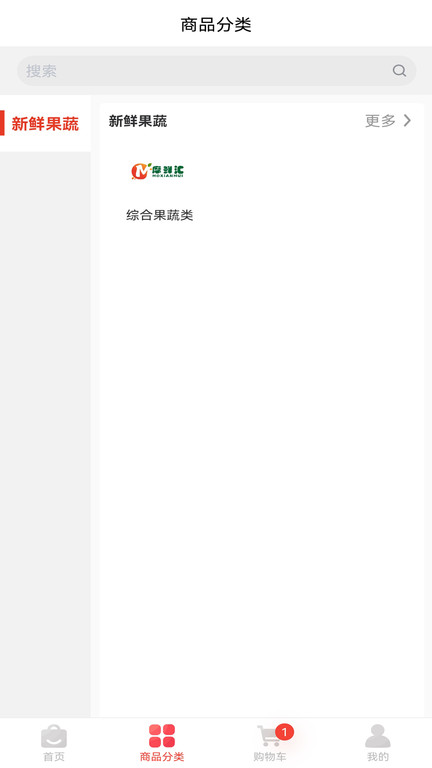 摩鲜汇官方版