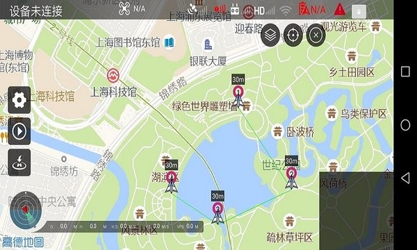smart无人机飞行控制软件最新版下载