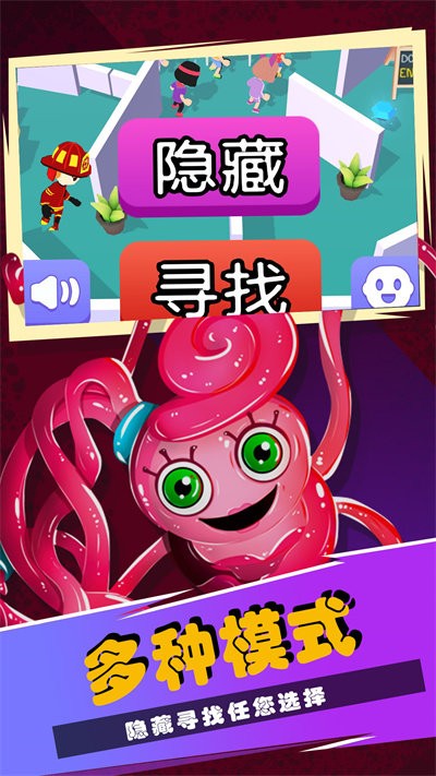 波比的冒险时光手机版