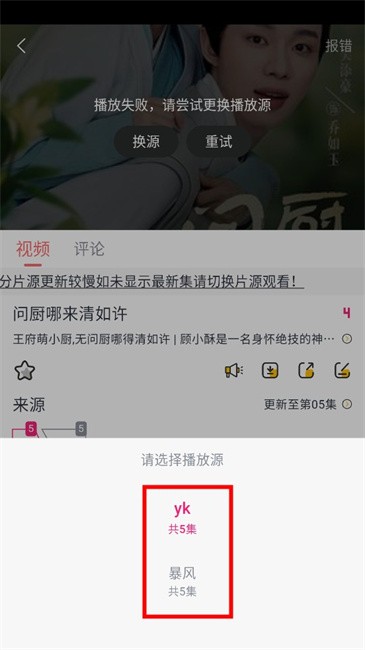 臭宝趣看电视剧软件最新版本