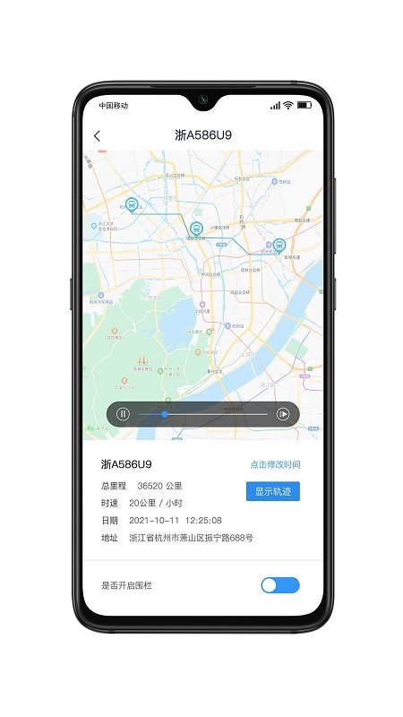 宁围环境app