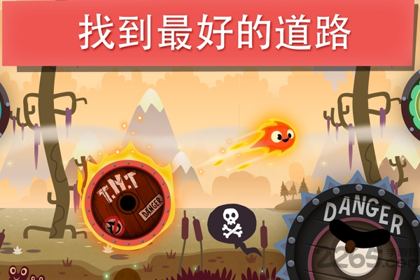 小火苗大冒险手机版 小火苗大冒险完整版下载