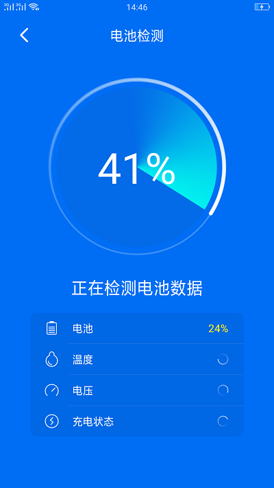 风速电池专家软件