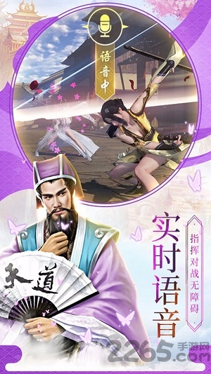 仙剑传奇手游果盘版