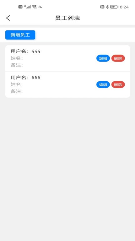 销售客户管理软件 销售客户管理系统CRM下载