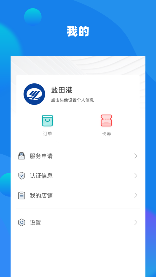 易租赁平台