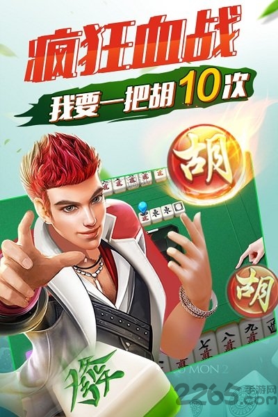 欢乐四川麻将腾讯游戏
