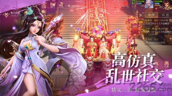 魏蜀吴悍将微信登录版本