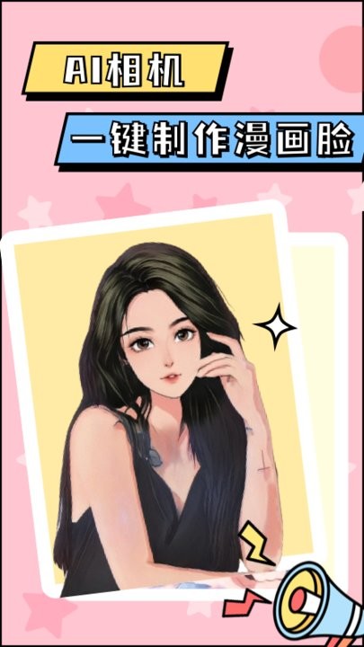 像素p图软件