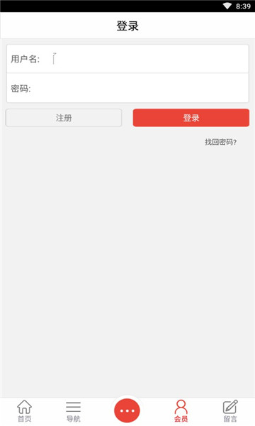 浙江教育培训网平台手机版