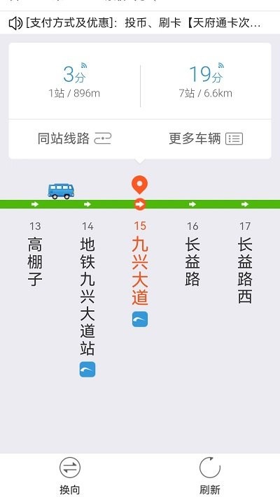 5g手机地图导航app官方版