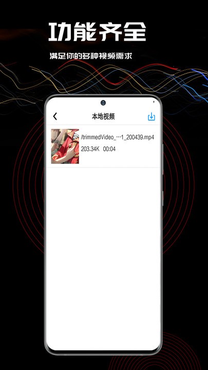 小草视频相册最新版