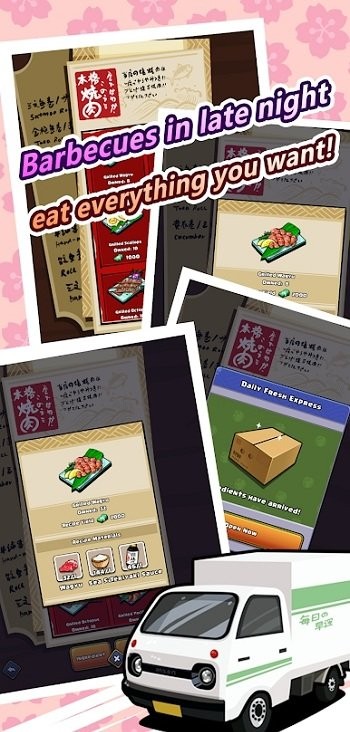 樱花市集官方版(樱花夜市)