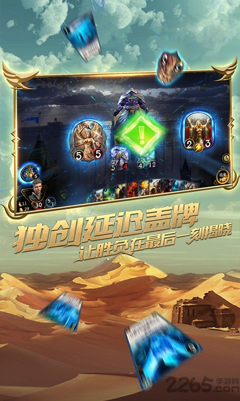 秘境对决汉风版