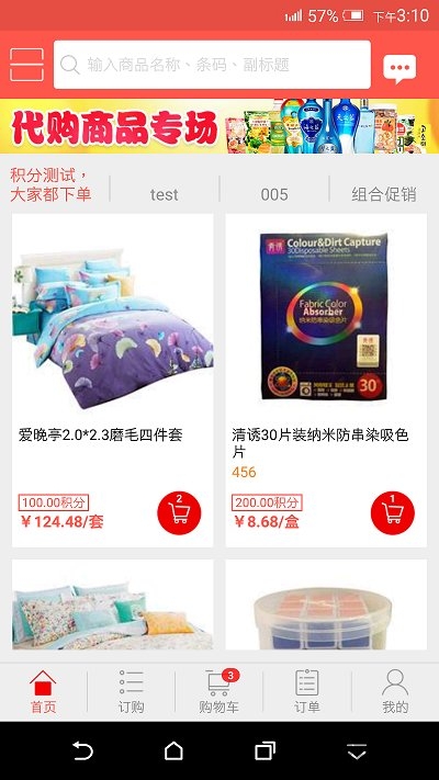 阿必达手机版