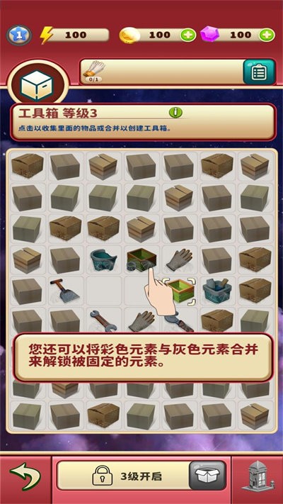 装修时代最新版
