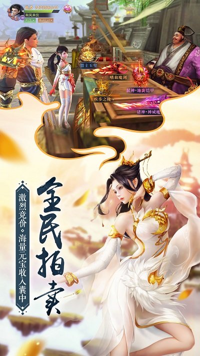 我在江湖九游版