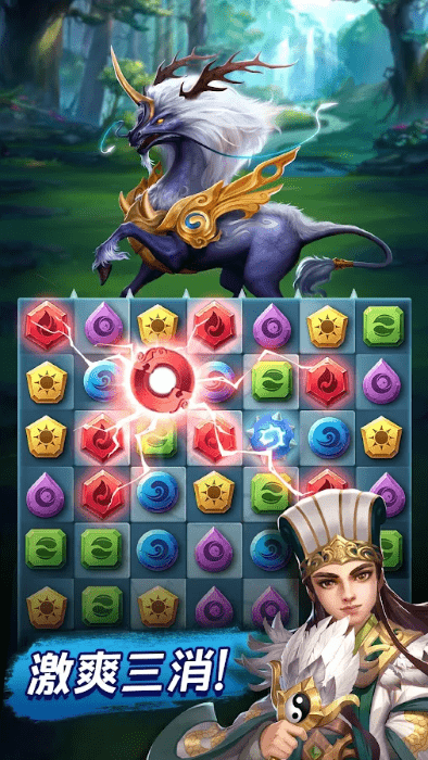 三国与谜题三消rpg手游