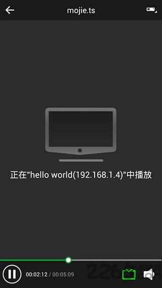 华为随心控最新版