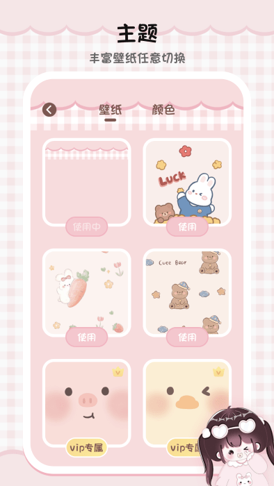 绘画填色板app
