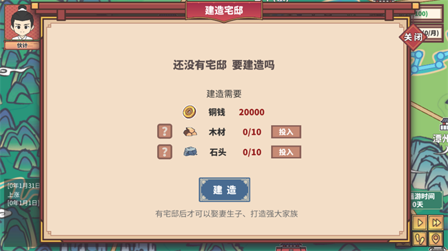 四海一商安卓版
