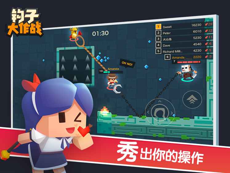 钩子大作战测试版下载