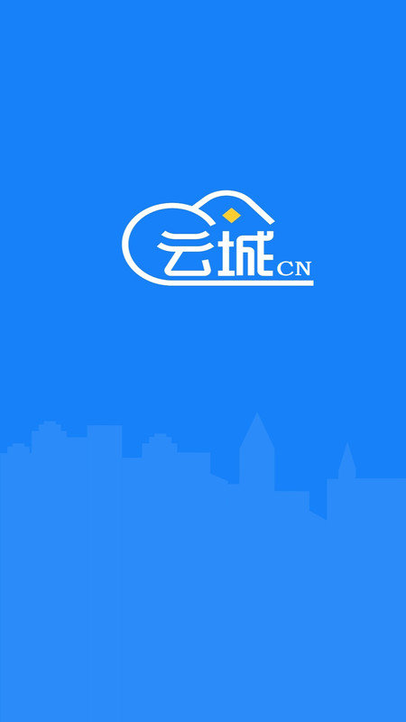 云城cn客户端
