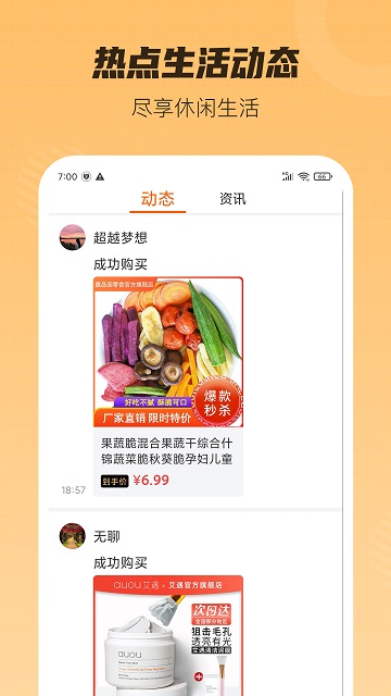 黑爵特权手机版下载