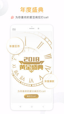 17K免费小说app