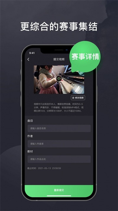 艺赛宝最新版