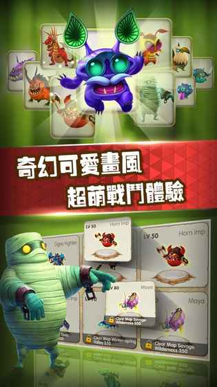 天天打怪兽内购破解版