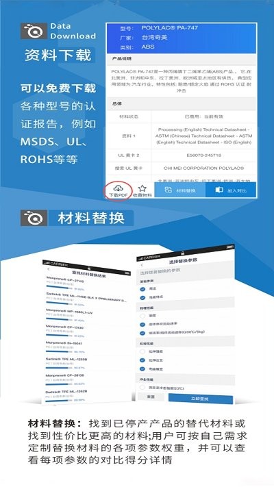 塑蚁网app
