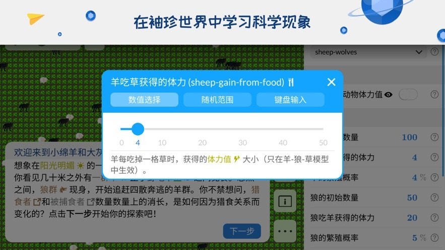 海龟实验室app
