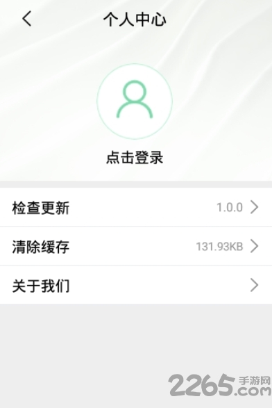 畅言app 畅言下载