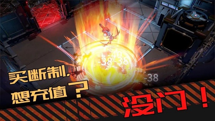合金突变游戏 合金突变手机版下载