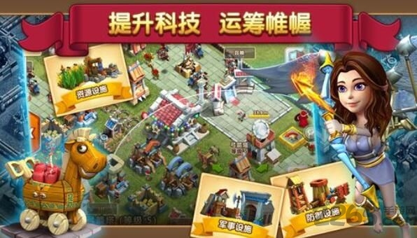 战争之轮手机版