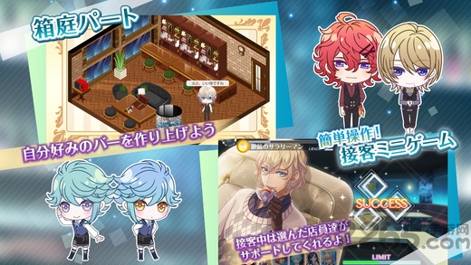 鸡尾酒王子中文版