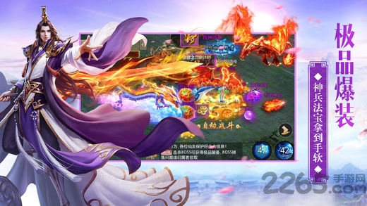 奇迹屠仙online游戏